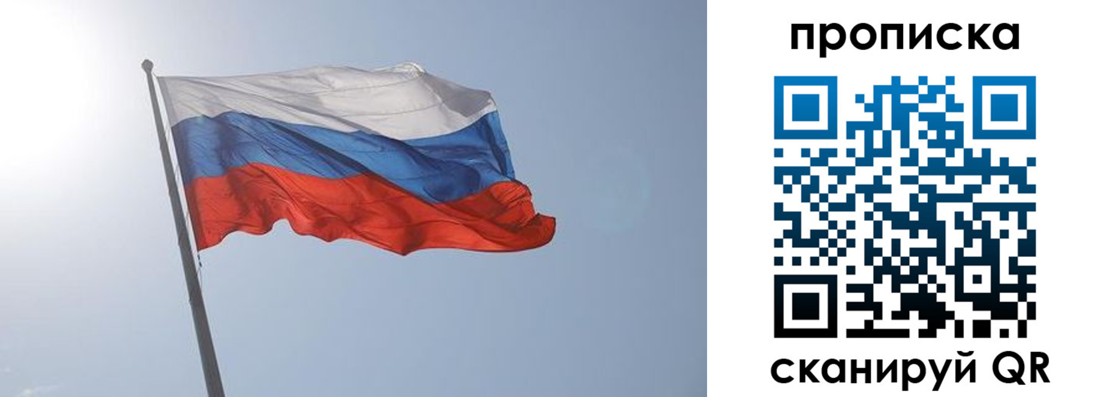 временная регистрация госуслуги в Электроуглях