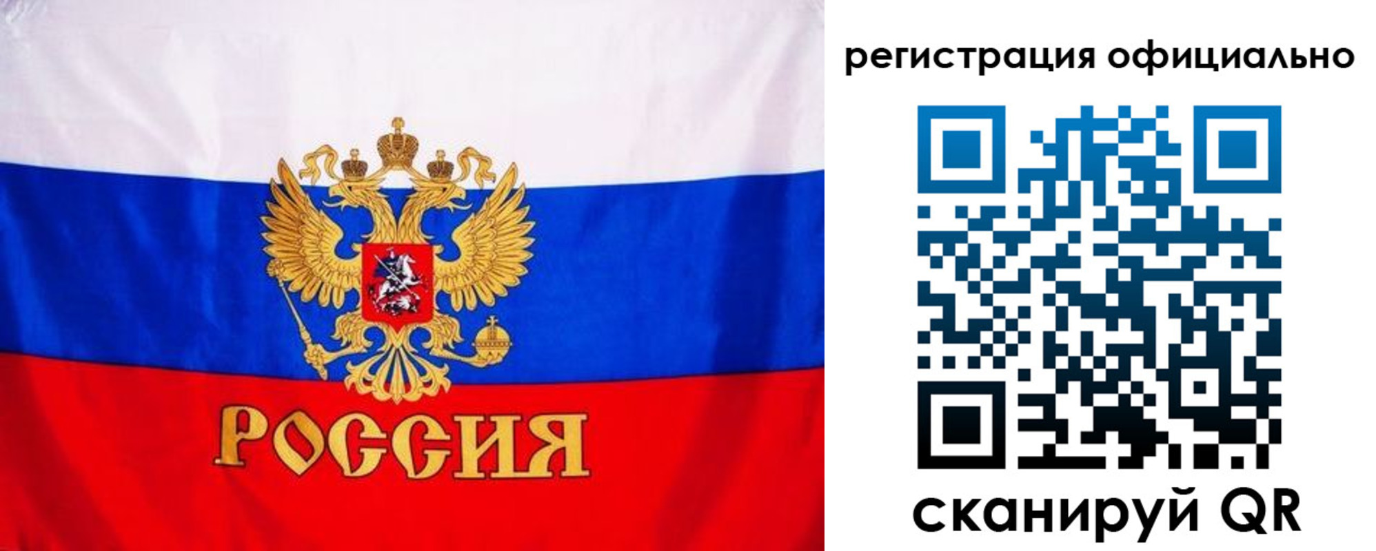 временная регистрация поиск в Электроуглях